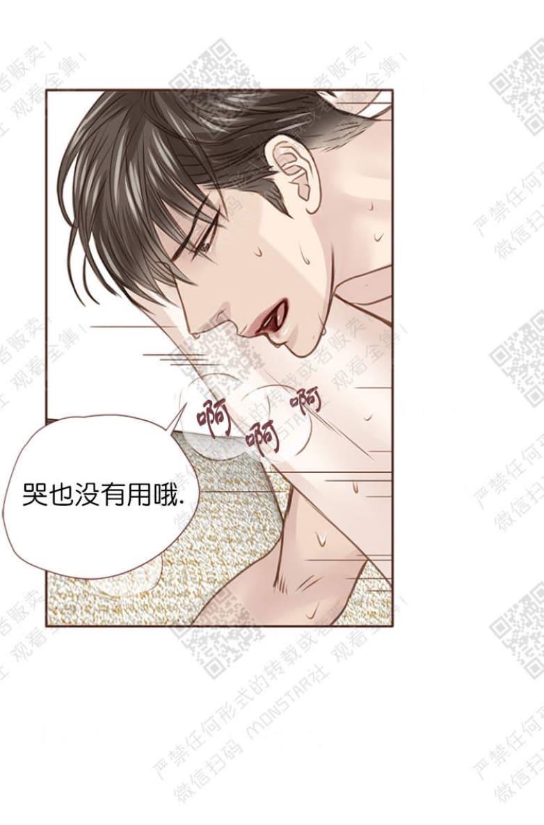 逝水年华[耽美]韩漫全集-第18话无删减无遮挡章节图片 