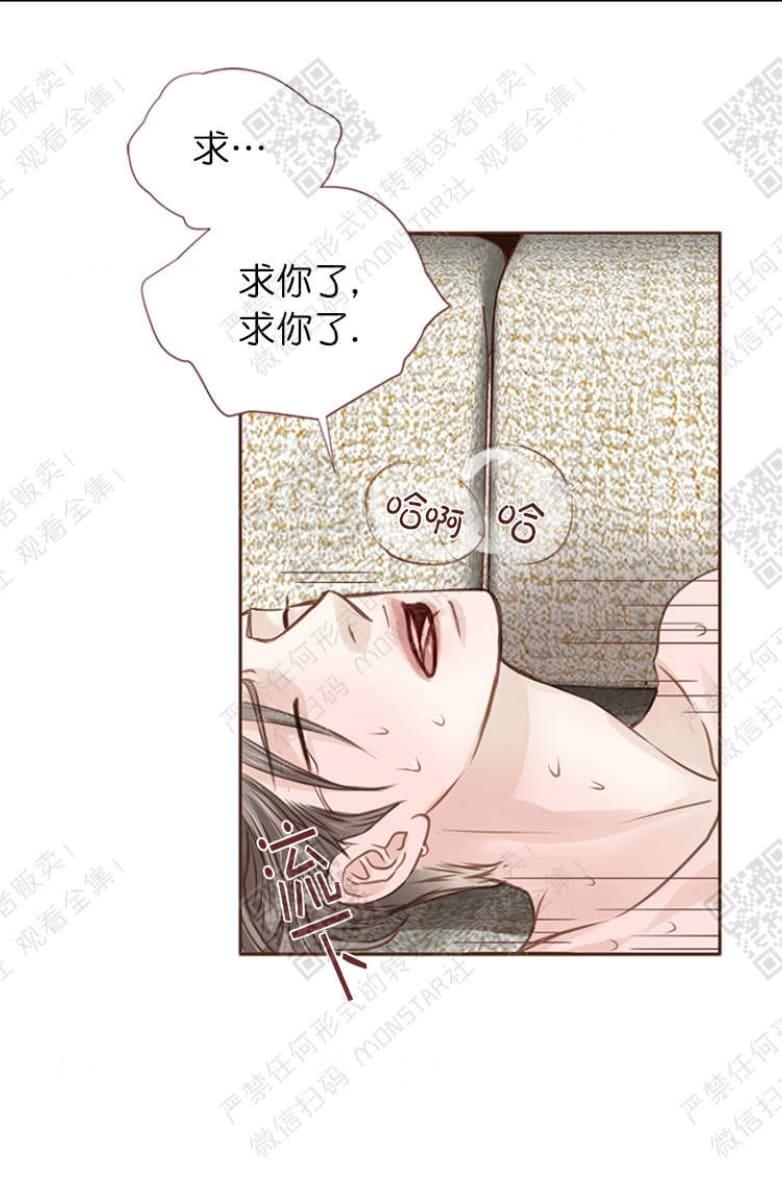 逝水年华[耽美]韩漫全集-第18话无删减无遮挡章节图片 