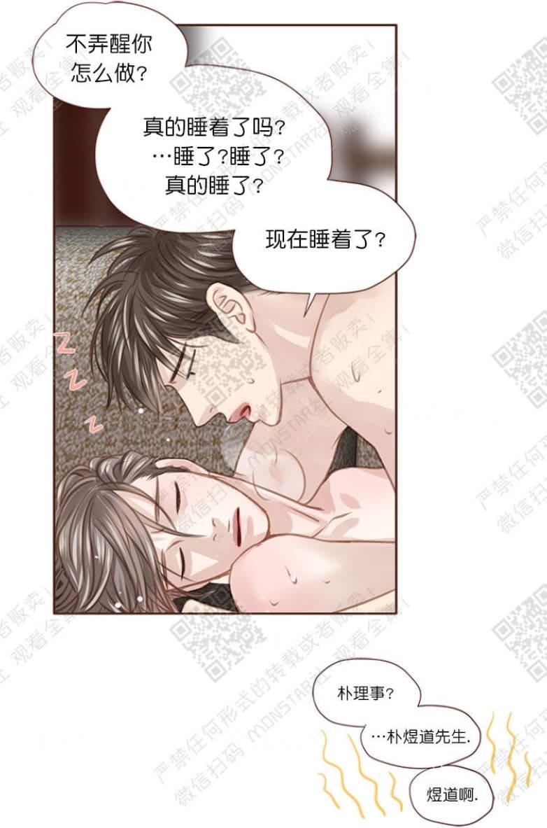 逝水年华[耽美]韩漫全集-第18话无删减无遮挡章节图片 