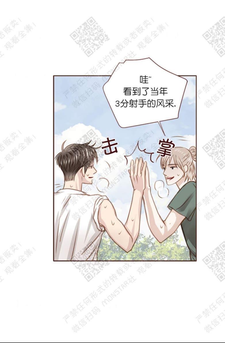 逝水年华[耽美]韩漫全集-第18话无删减无遮挡章节图片 