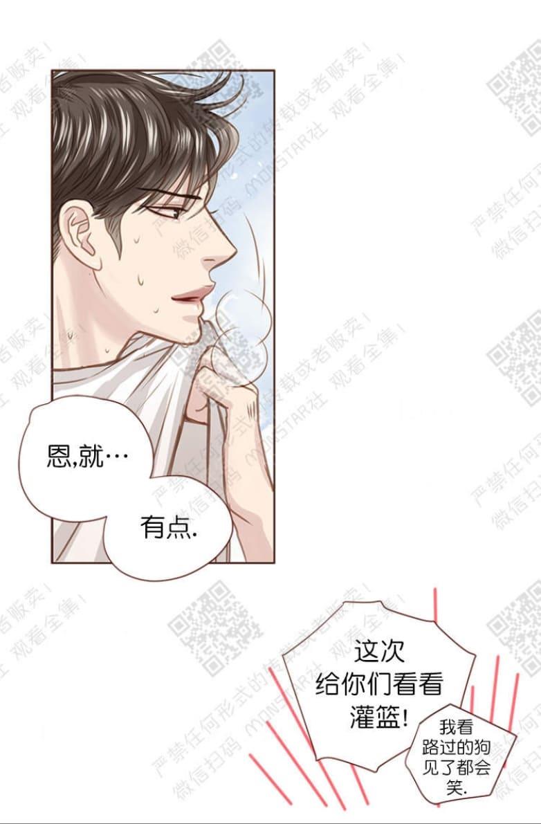 逝水年华[耽美]韩漫全集-第18话无删减无遮挡章节图片 