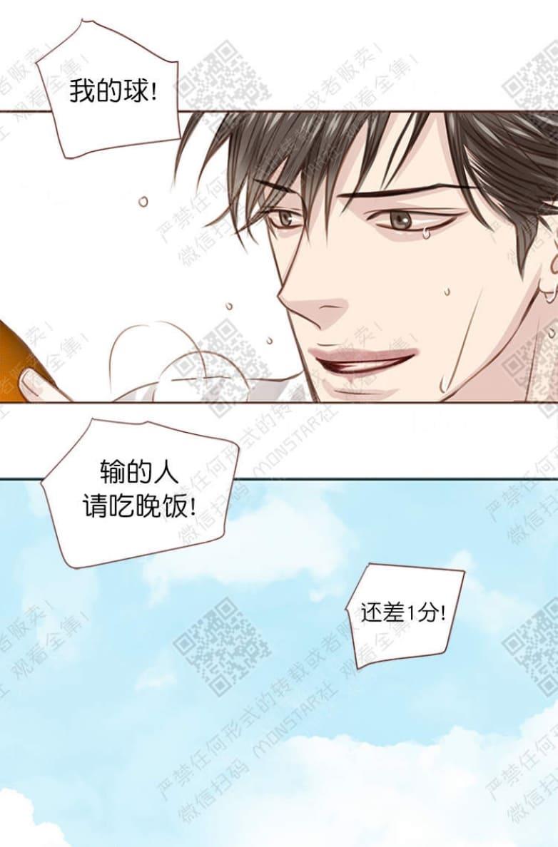 逝水年华[耽美]韩漫全集-第18话无删减无遮挡章节图片 