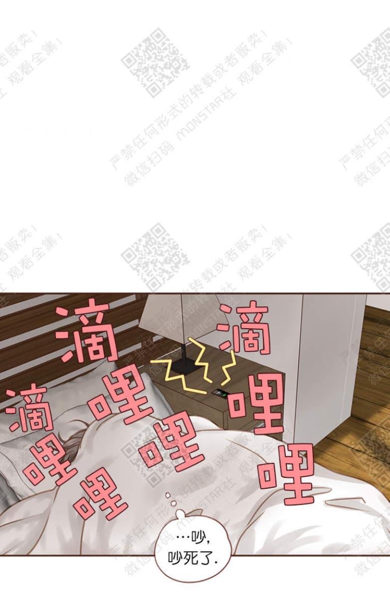 逝水年华[耽美]韩漫全集-第18话无删减无遮挡章节图片 