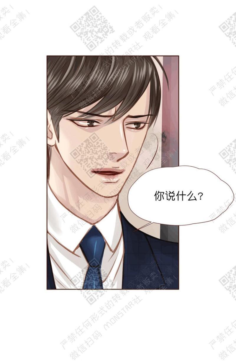 逝水年华[耽美]韩漫全集-第19话无删减无遮挡章节图片 