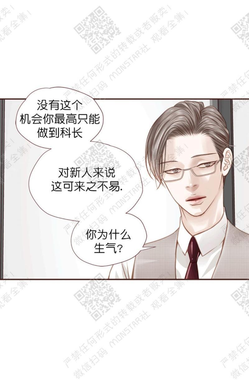 逝水年华[耽美]韩漫全集-第19话无删减无遮挡章节图片 