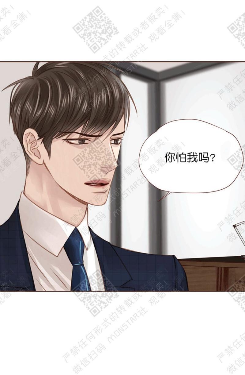 逝水年华[耽美]韩漫全集-第19话无删减无遮挡章节图片 