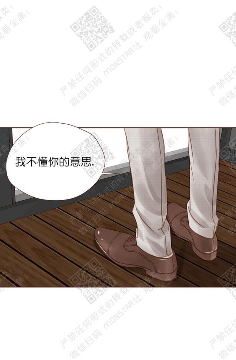 逝水年华[耽美]韩漫全集-第19话无删减无遮挡章节图片 