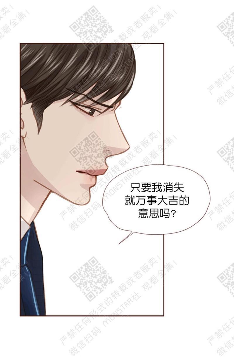 逝水年华[耽美]韩漫全集-第19话无删减无遮挡章节图片 