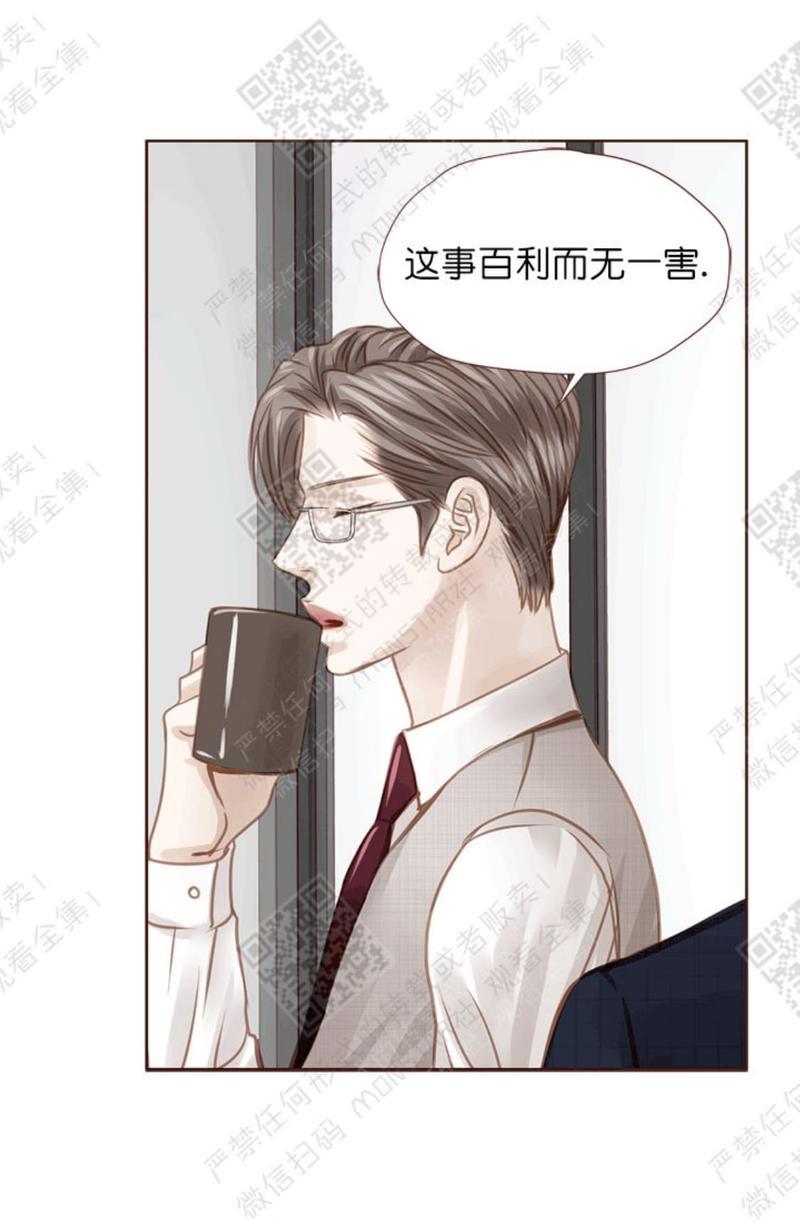 逝水年华[耽美]韩漫全集-第19话无删减无遮挡章节图片 