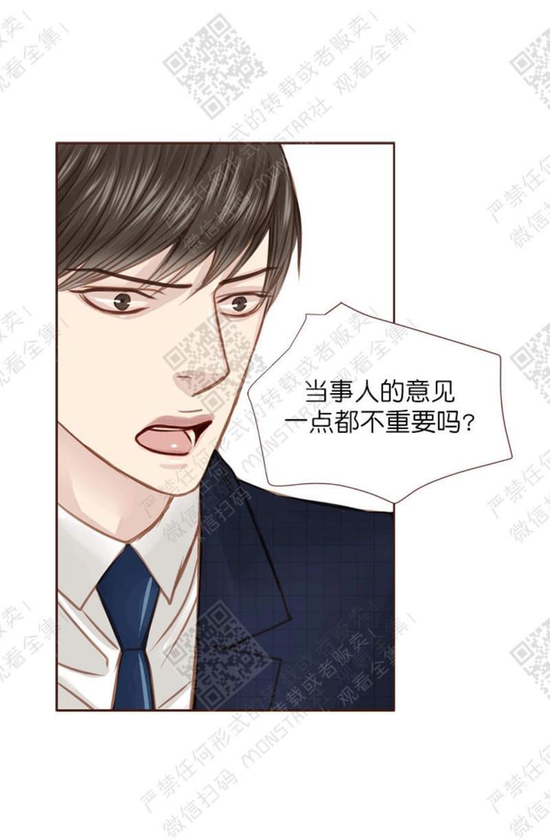 逝水年华[耽美]韩漫全集-第19话无删减无遮挡章节图片 