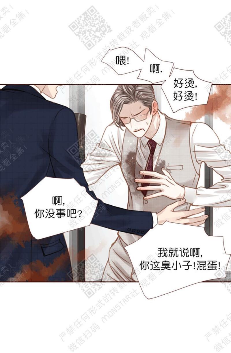 逝水年华[耽美]韩漫全集-第19话无删减无遮挡章节图片 