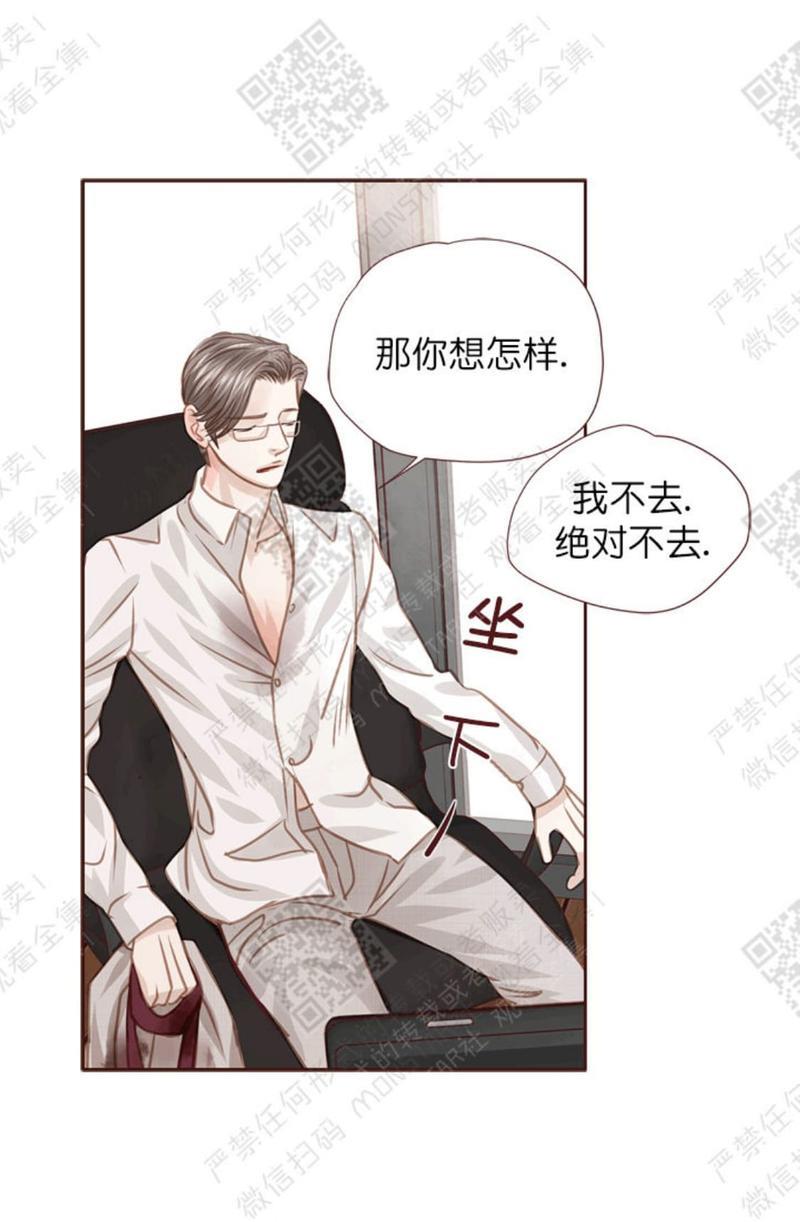 逝水年华[耽美]韩漫全集-第19话无删减无遮挡章节图片 