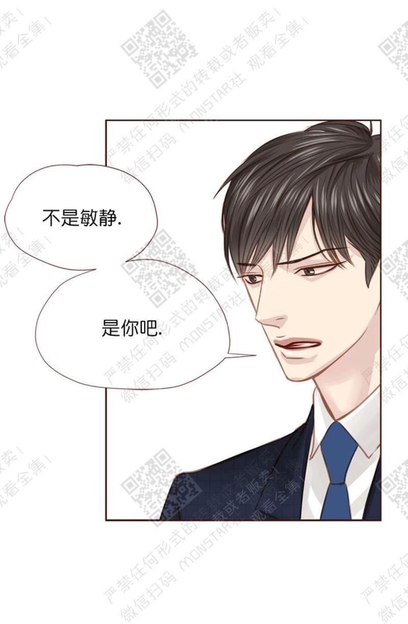 逝水年华[耽美]韩漫全集-第19话无删减无遮挡章节图片 