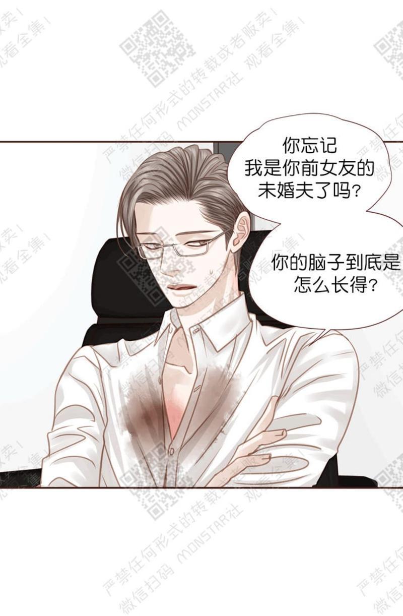 逝水年华[耽美]韩漫全集-第19话无删减无遮挡章节图片 