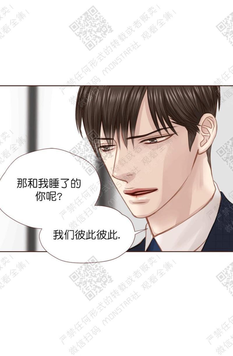逝水年华[耽美]韩漫全集-第19话无删减无遮挡章节图片 
