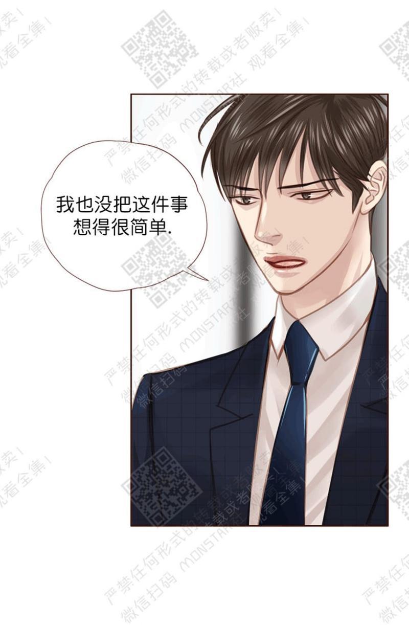 逝水年华[耽美]韩漫全集-第19话无删减无遮挡章节图片 