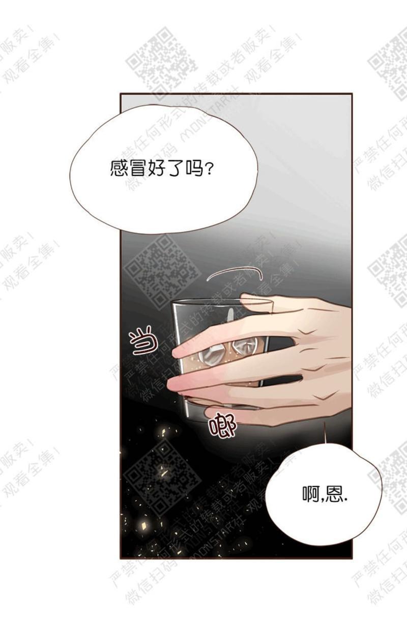逝水年华[耽美]韩漫全集-第20话无删减无遮挡章节图片 