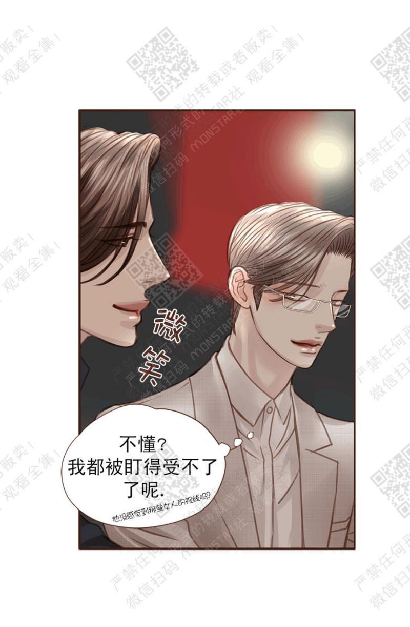 逝水年华[耽美]韩漫全集-第20话无删减无遮挡章节图片 