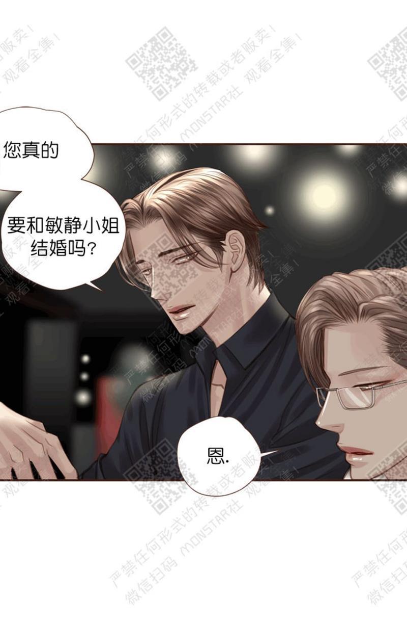 逝水年华[耽美]韩漫全集-第20话无删减无遮挡章节图片 