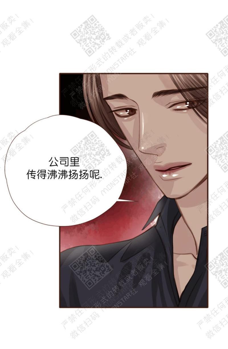 逝水年华[耽美]韩漫全集-第20话无删减无遮挡章节图片 