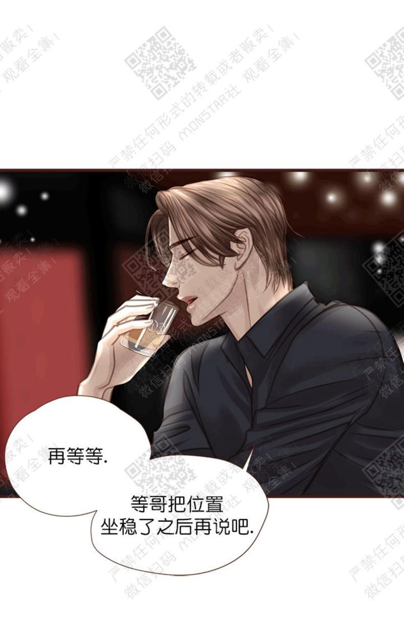 逝水年华[耽美]韩漫全集-第20话无删减无遮挡章节图片 