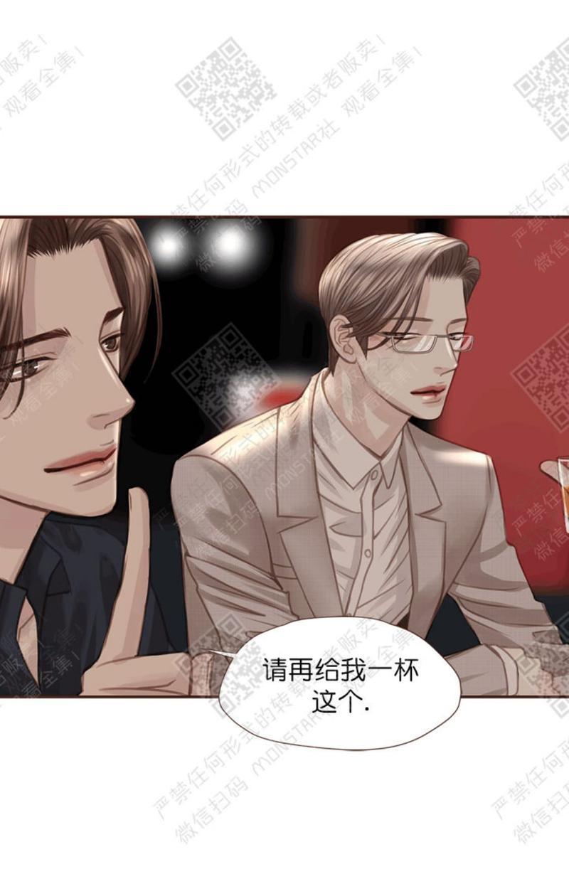 逝水年华[耽美]韩漫全集-第20话无删减无遮挡章节图片 