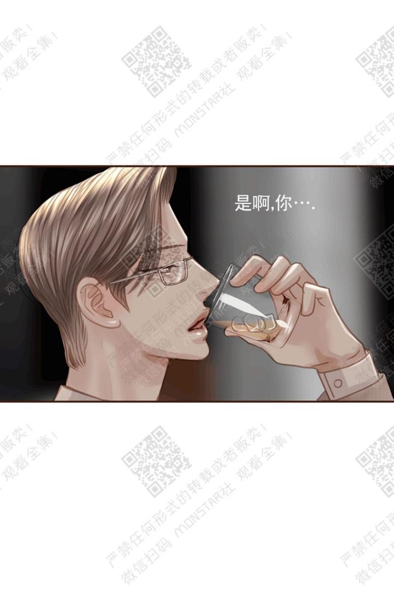 逝水年华[耽美]韩漫全集-第20话无删减无遮挡章节图片 