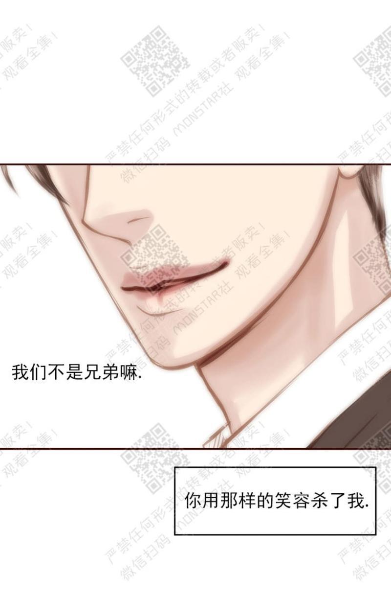 逝水年华[耽美]韩漫全集-第20话无删减无遮挡章节图片 