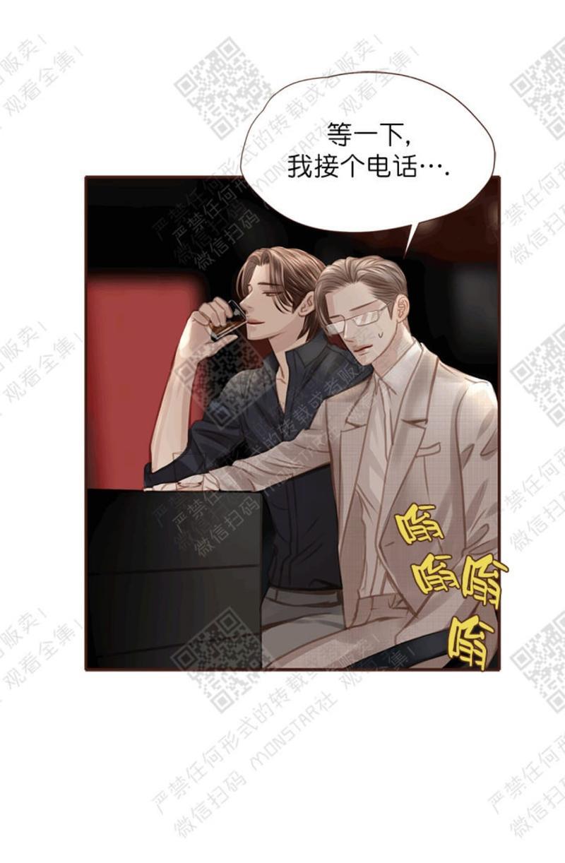 逝水年华[耽美]韩漫全集-第20话无删减无遮挡章节图片 