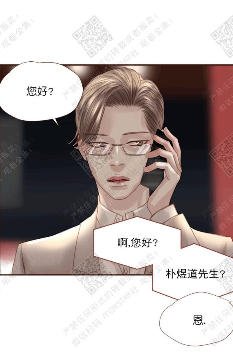 逝水年华[耽美]韩漫全集-第20话无删减无遮挡章节图片 
