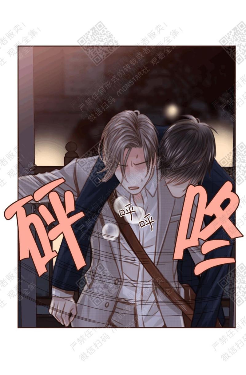 逝水年华[耽美]韩漫全集-第21话无删减无遮挡章节图片 