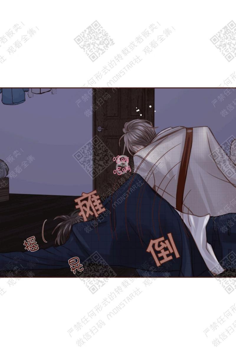 逝水年华[耽美]韩漫全集-第21话无删减无遮挡章节图片 