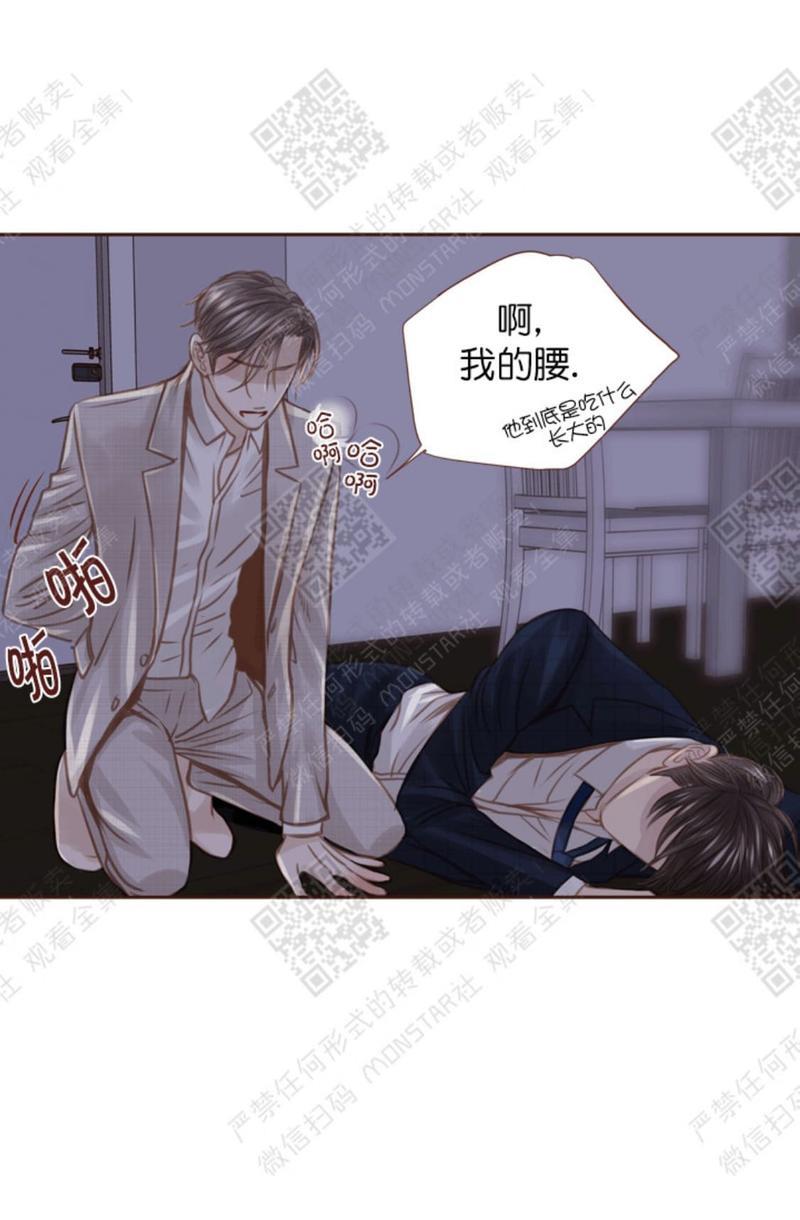 逝水年华[耽美]韩漫全集-第21话无删减无遮挡章节图片 
