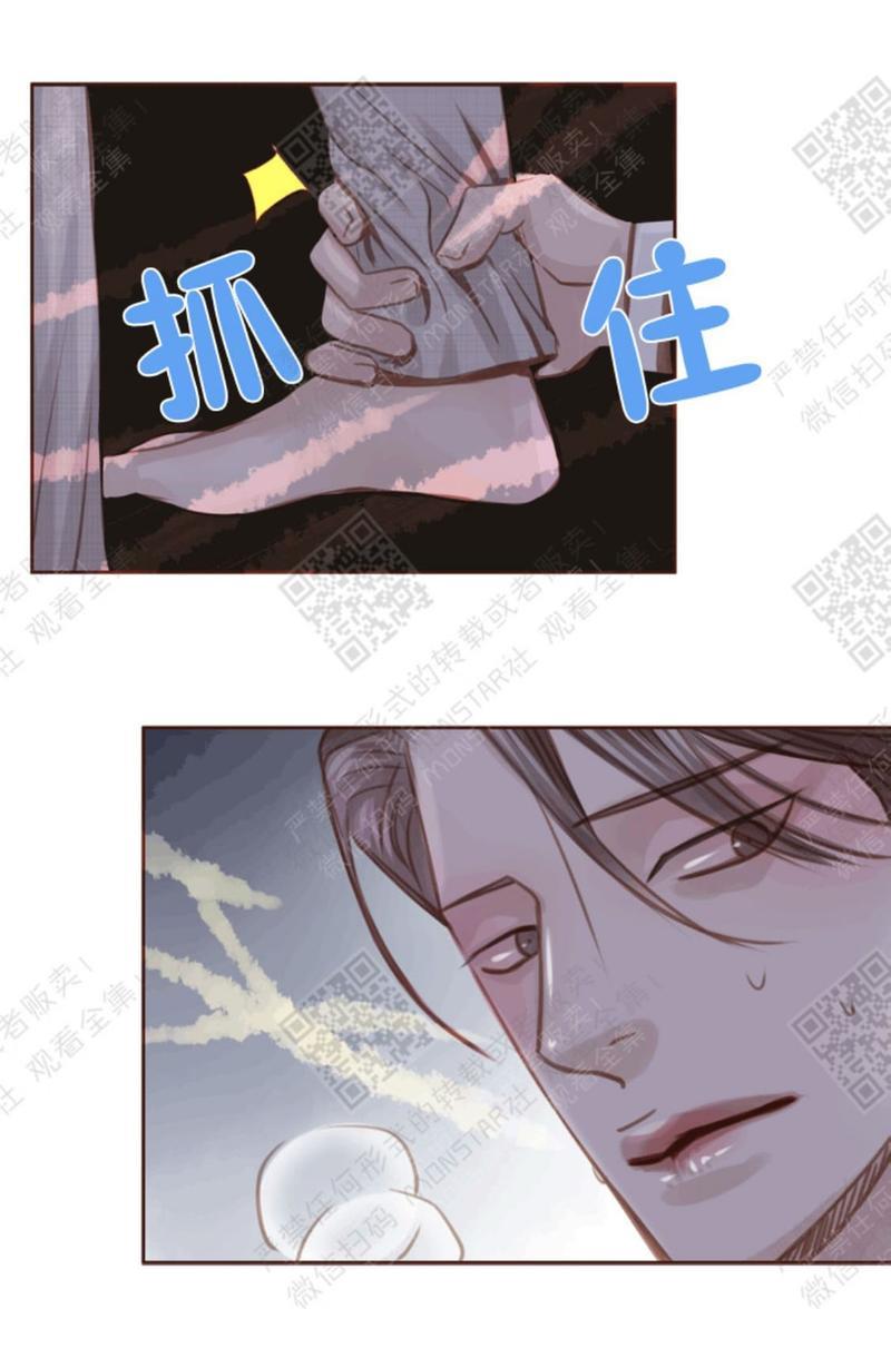 逝水年华[耽美]韩漫全集-第21话无删减无遮挡章节图片 