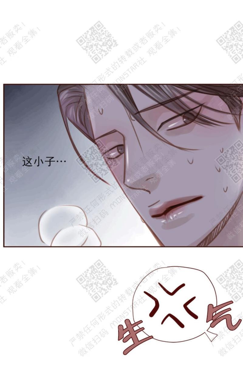 逝水年华[耽美]韩漫全集-第21话无删减无遮挡章节图片 