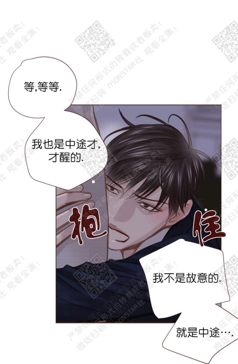 逝水年华[耽美]韩漫全集-第21话无删减无遮挡章节图片 