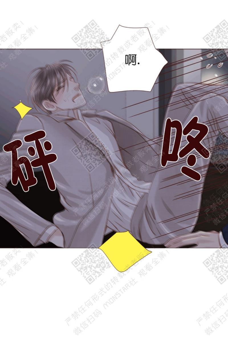 逝水年华[耽美]韩漫全集-第21话无删减无遮挡章节图片 