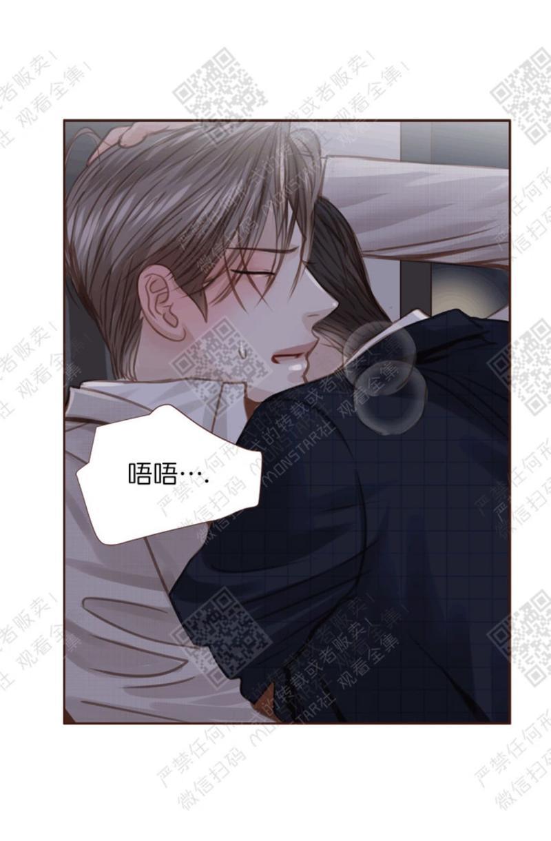 逝水年华[耽美]韩漫全集-第21话无删减无遮挡章节图片 