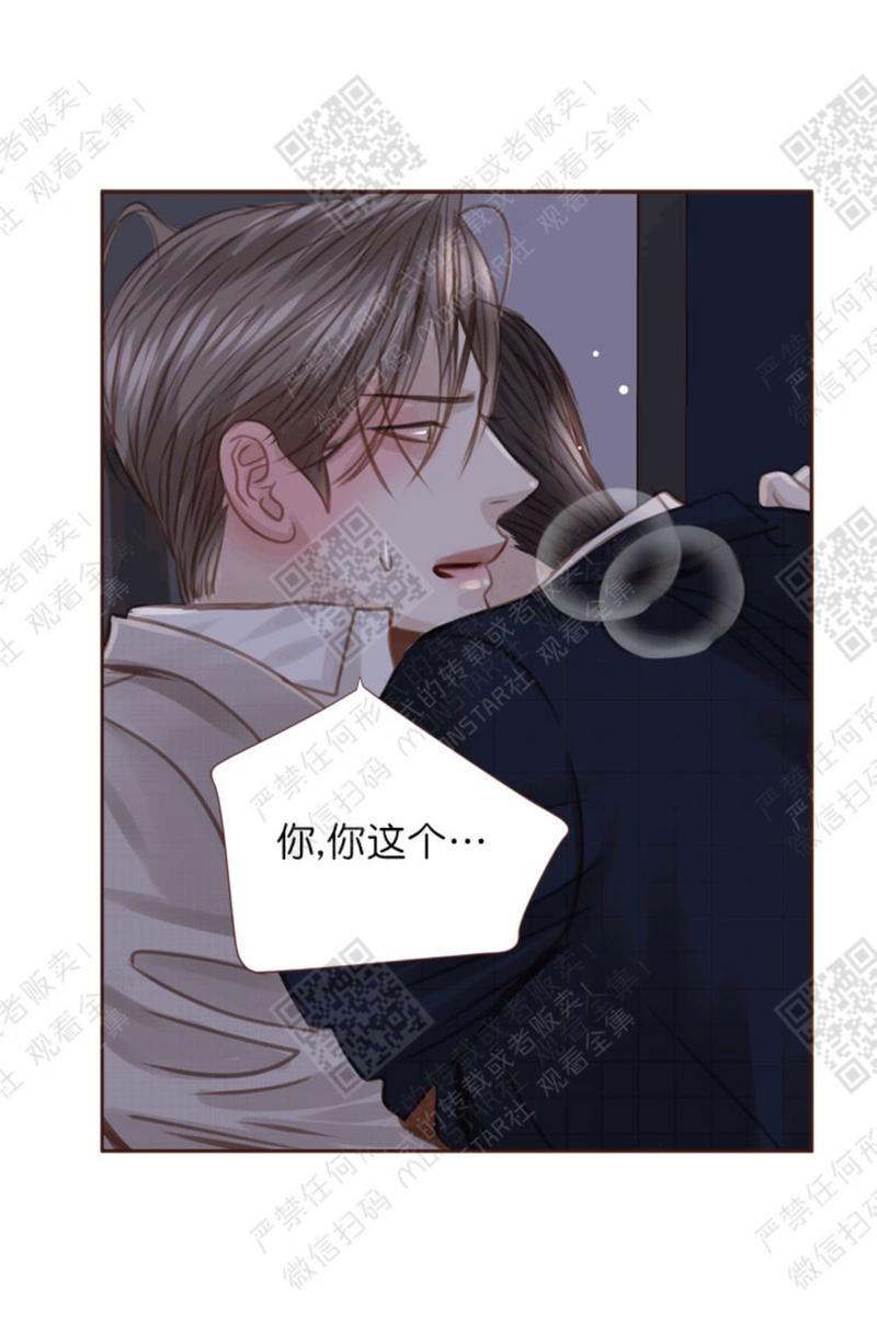 逝水年华[耽美]韩漫全集-第21话无删减无遮挡章节图片 