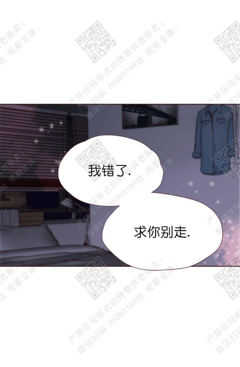 逝水年华[耽美]韩漫全集-第21话无删减无遮挡章节图片 