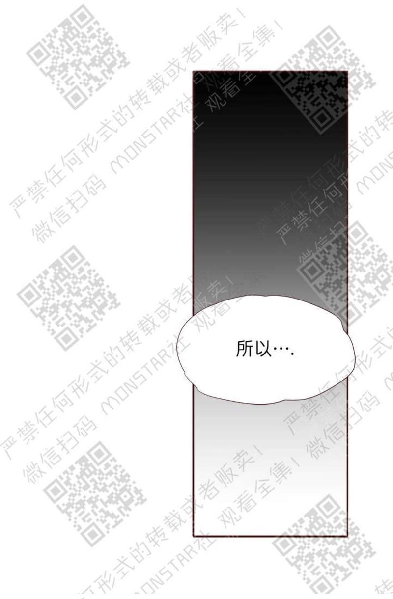 逝水年华[耽美]韩漫全集-第22话无删减无遮挡章节图片 