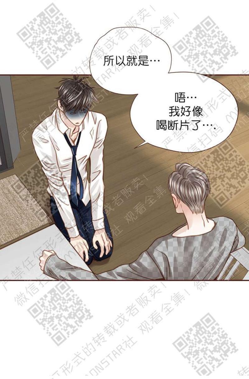 逝水年华[耽美]韩漫全集-第22话无删减无遮挡章节图片 