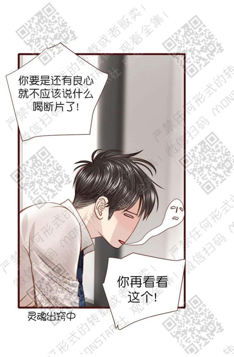 逝水年华[耽美]韩漫全集-第22话无删减无遮挡章节图片 