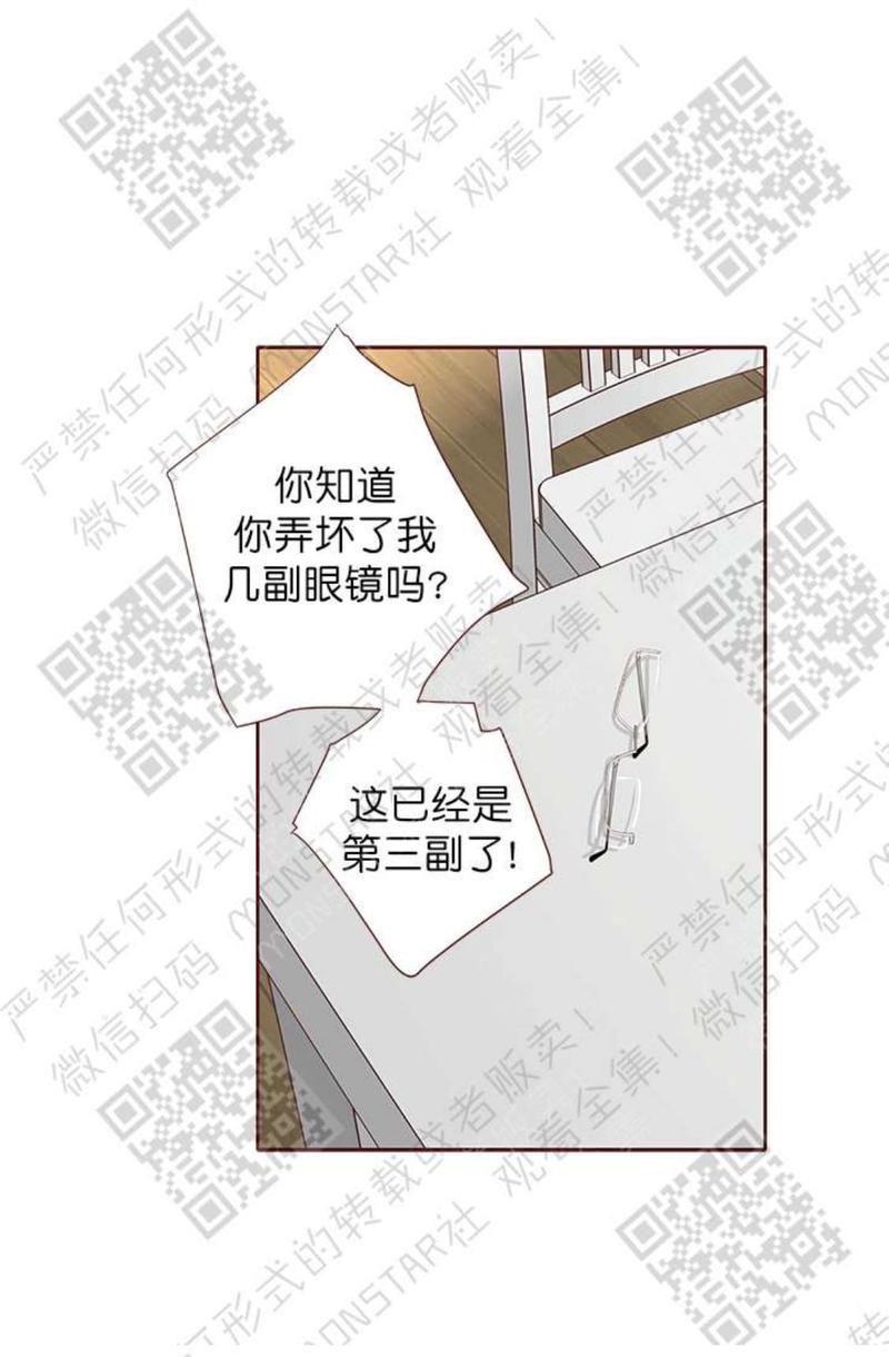 逝水年华[耽美]韩漫全集-第22话无删减无遮挡章节图片 