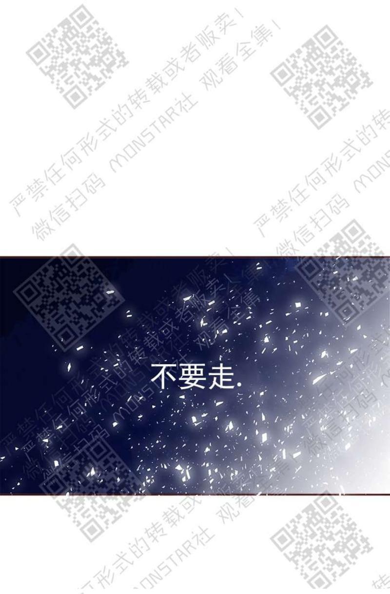 逝水年华[耽美]韩漫全集-第22话无删减无遮挡章节图片 
