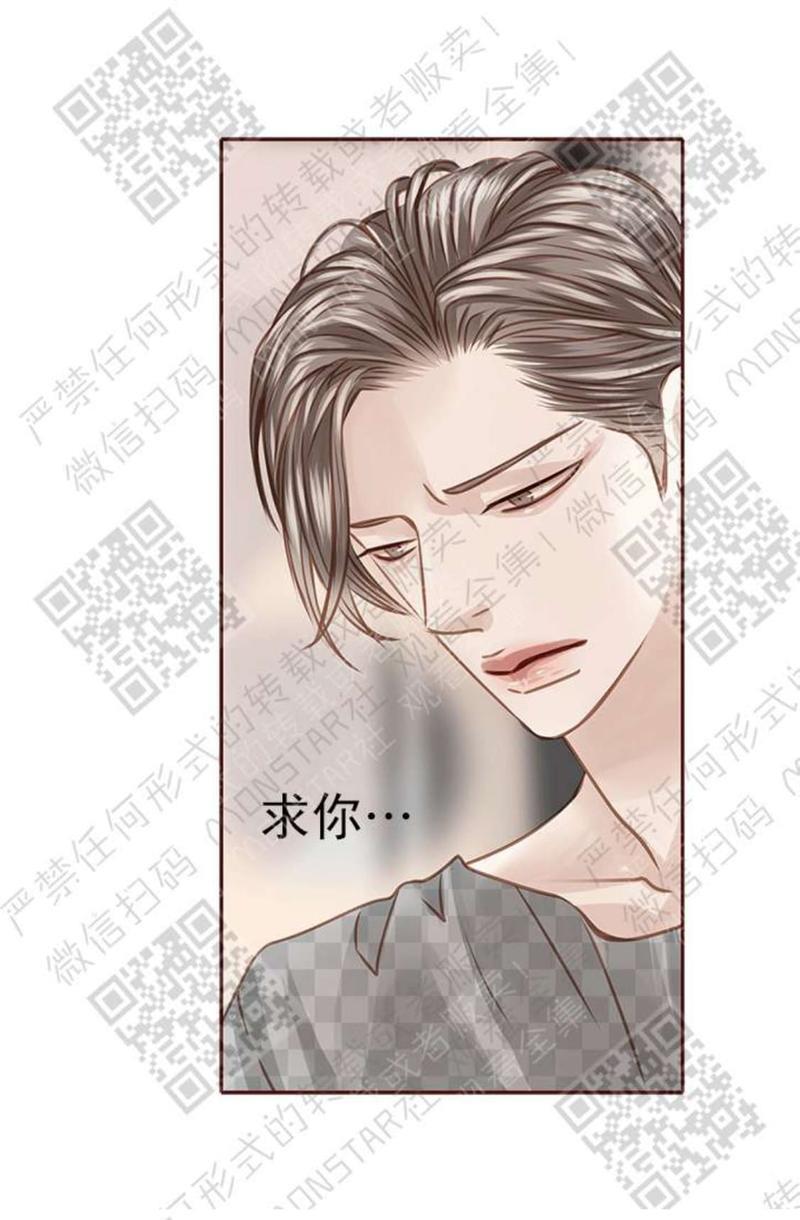 逝水年华[耽美]韩漫全集-第22话无删减无遮挡章节图片 