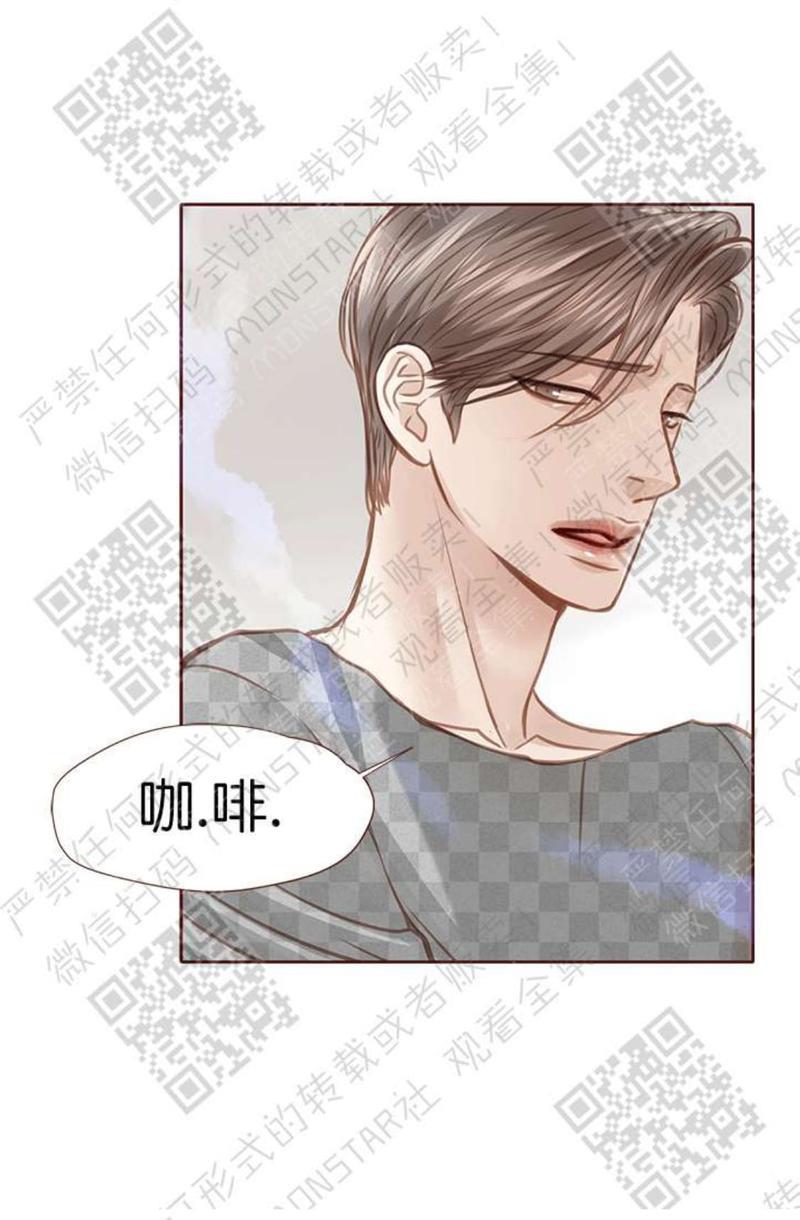 逝水年华[耽美]韩漫全集-第22话无删减无遮挡章节图片 