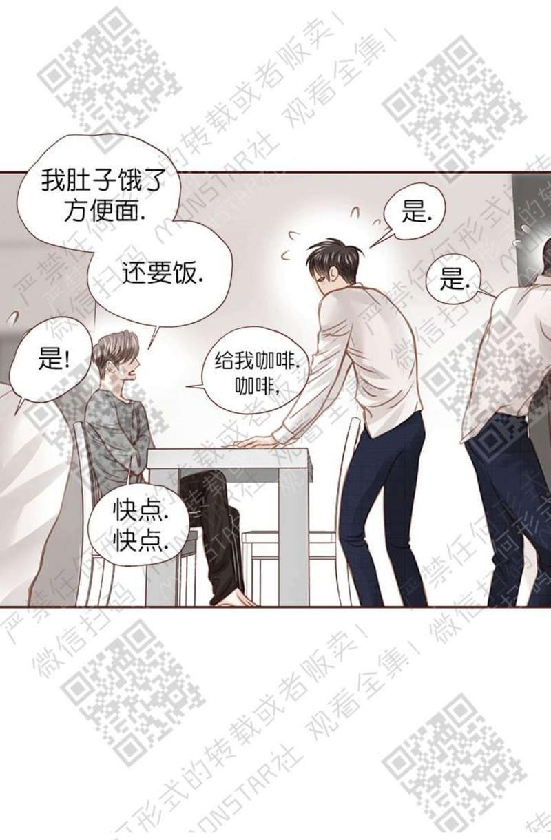 逝水年华[耽美]韩漫全集-第22话无删减无遮挡章节图片 