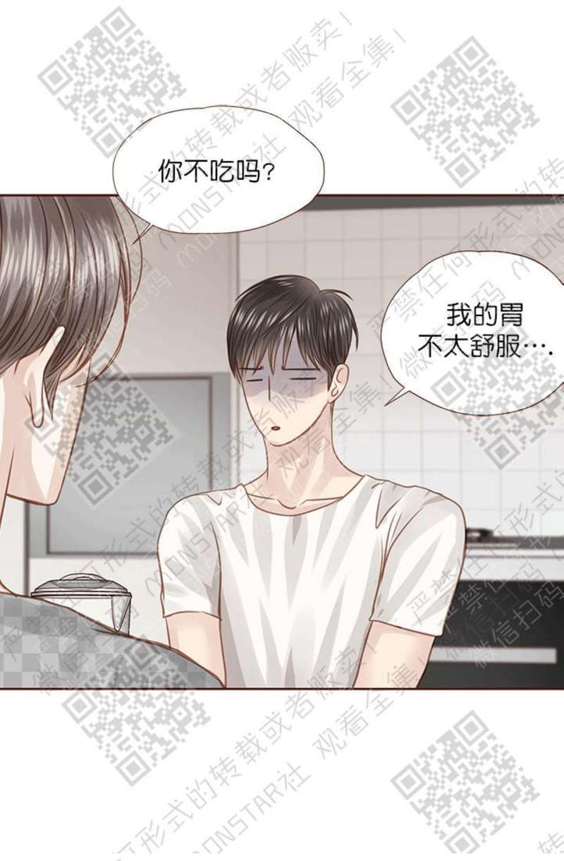 逝水年华[耽美]韩漫全集-第22话无删减无遮挡章节图片 