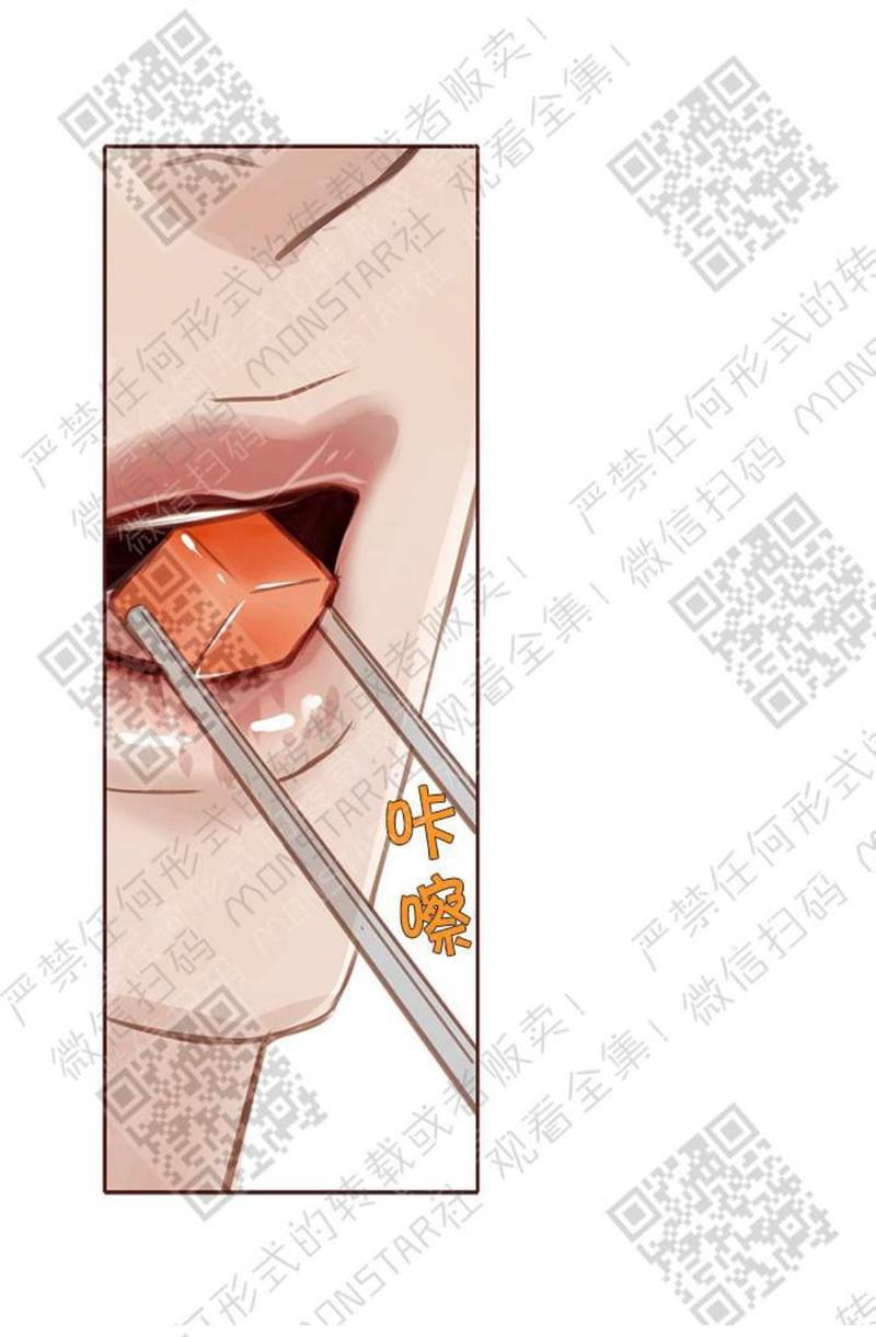 逝水年华[耽美]韩漫全集-第22话无删减无遮挡章节图片 